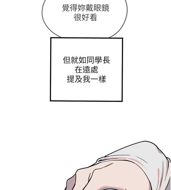 第21话-约在我家见面-守护天使-抹巧饼乾（第27张）