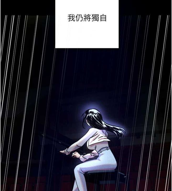 第21话-约在我家见面-守护天使-抹巧饼乾（第37张）