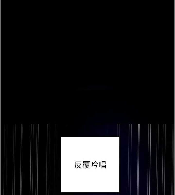 第21话-约在我家见面-守护天使-抹巧饼乾（第39张）