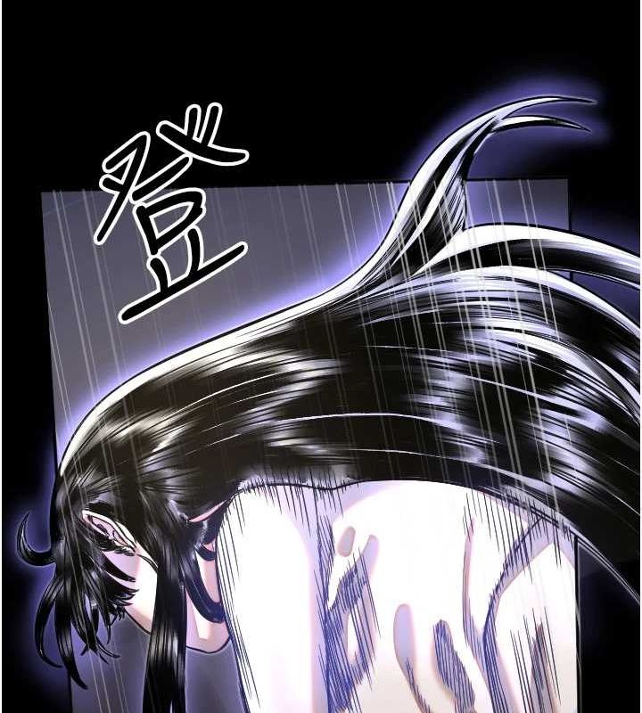 第21话-约在我家见面-守护天使-抹巧饼乾（第51张）