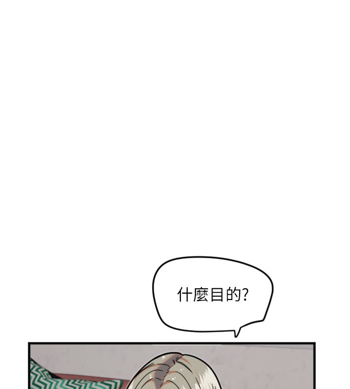 第22话-可不可以摸我奶子?♥-守护天使-抹巧饼乾（第8张）