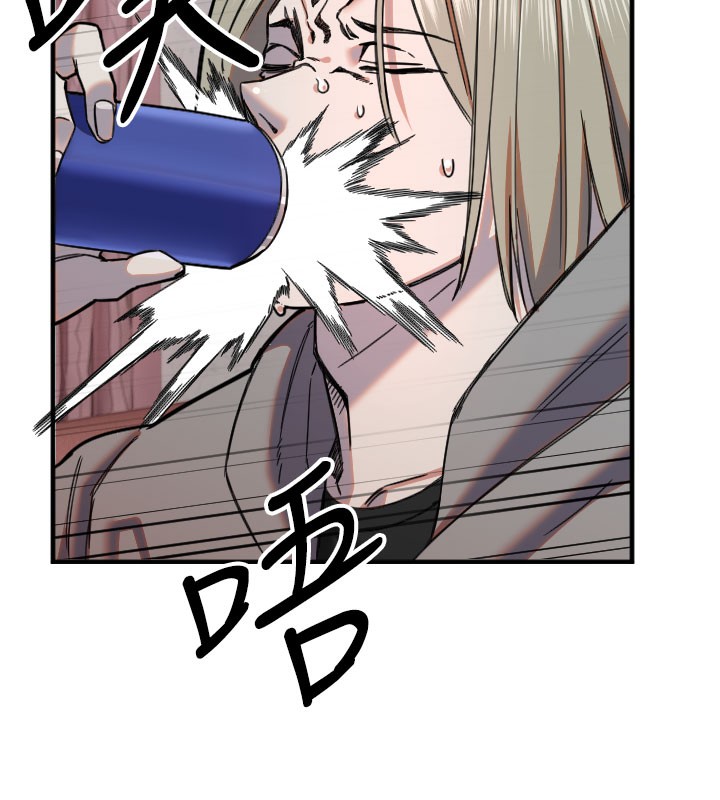 第22话-可不可以摸我奶子?&hearts;-守护天使-抹巧饼乾（第12张）