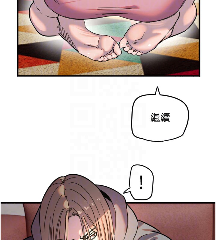 第22话-可不可以摸我奶子?&hearts;-守护天使-抹巧饼乾（第36张）