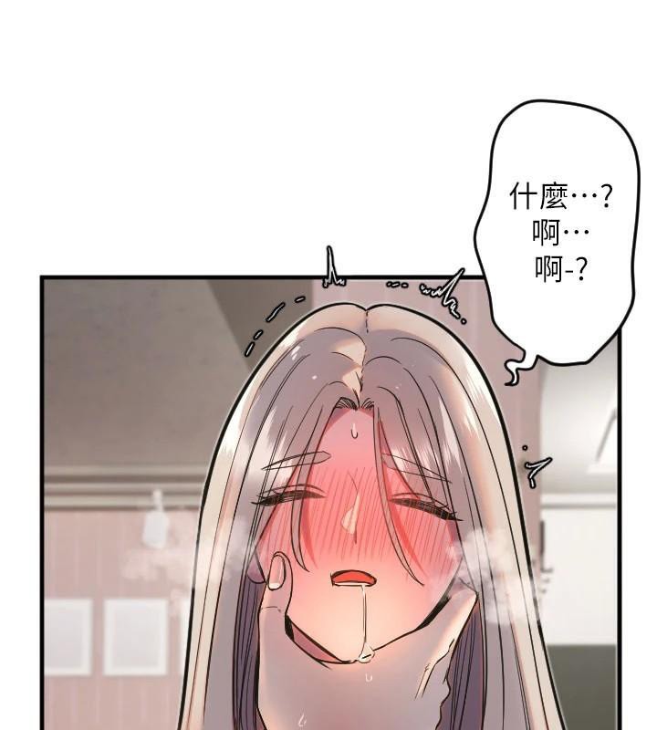 第23话-奶头高潮初体验-守护天使-抹巧饼乾（第7张）