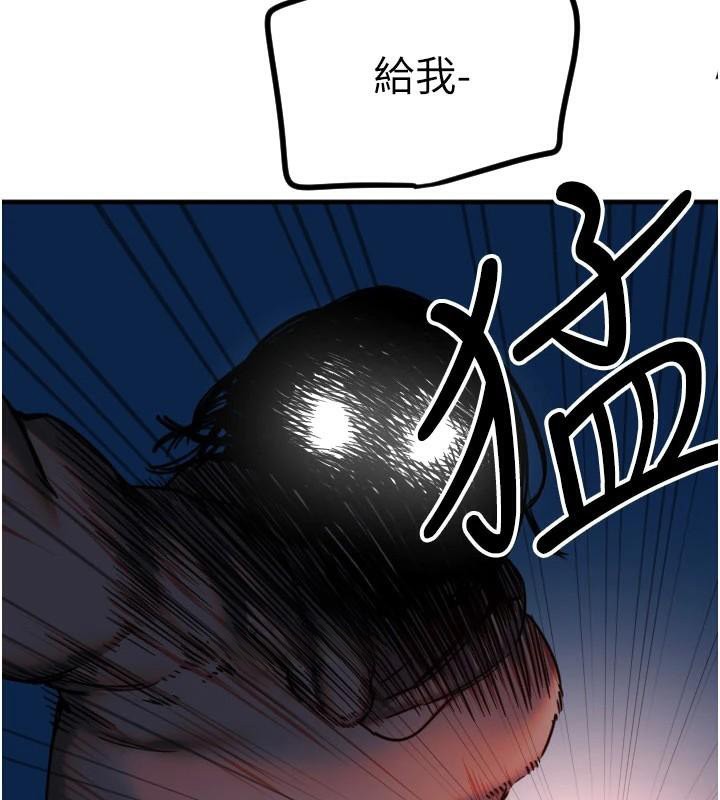 第23话-奶头高潮初体验-守护天使-抹巧饼乾（第9张）