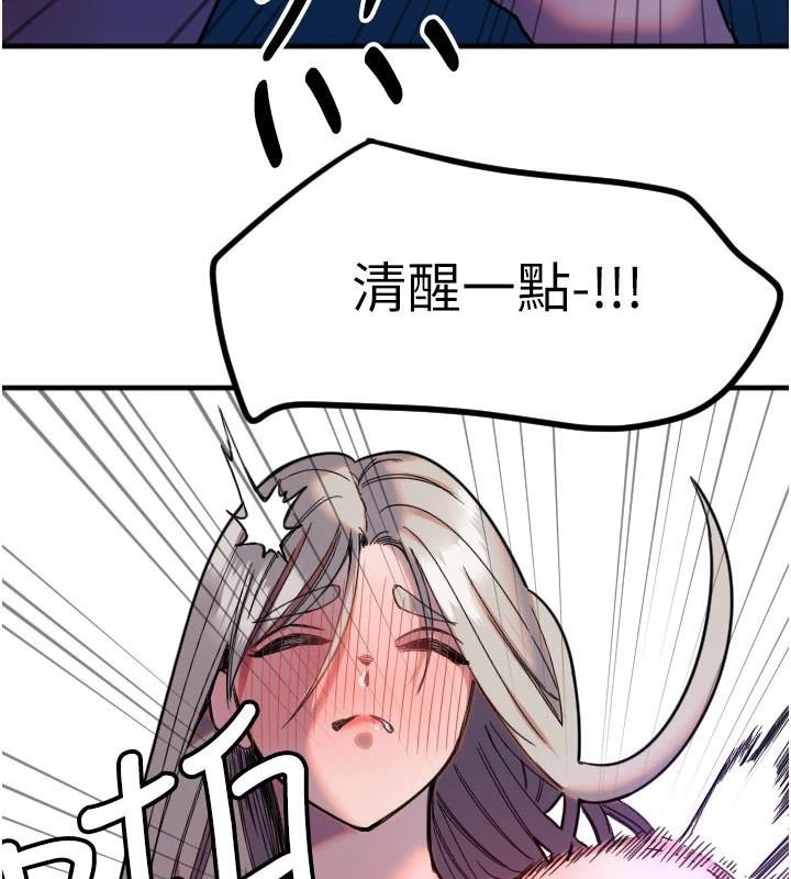 第23话-奶头高潮初体验-守护天使-抹巧饼乾（第11张）