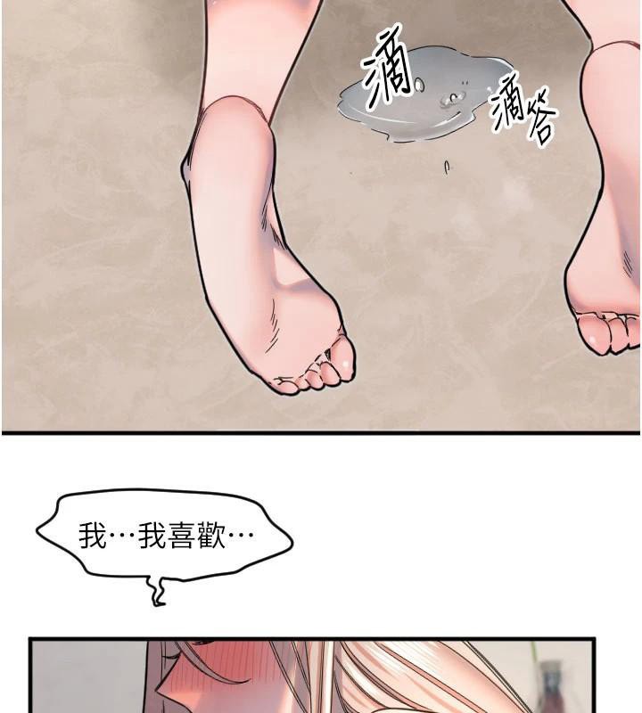 第23话-奶头高潮初体验-守护天使-抹巧饼乾（第16张）