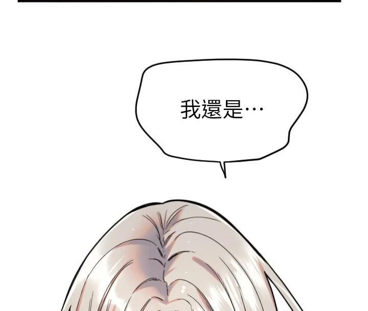 第23话-奶头高潮初体验-守护天使-抹巧饼乾（第18张）