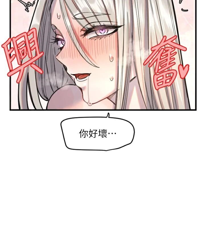 第23话-奶头高潮初体验-守护天使-抹巧饼乾（第28张）
