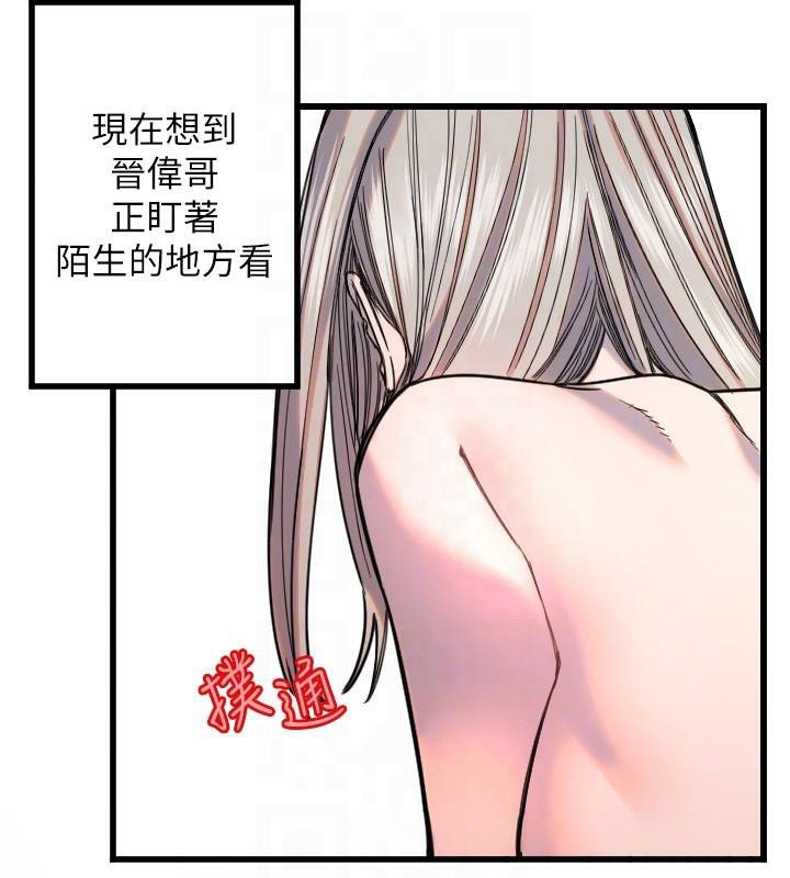第23话-奶头高潮初体验-守护天使-抹巧饼乾（第34张）