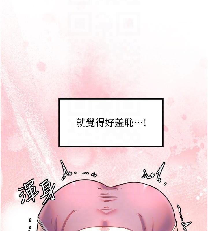 第23话-奶头高潮初体验-守护天使-抹巧饼乾（第35张）
