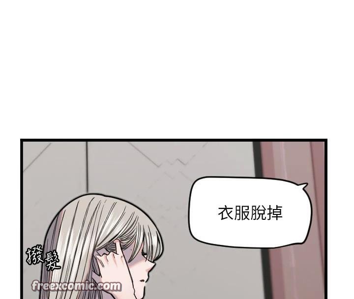 第23话-奶头高潮初体验-守护天使-抹巧饼乾（第45张）