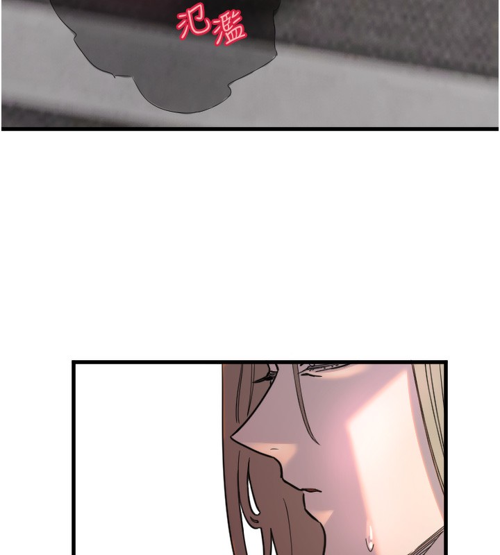 第24话-没有高潮不准叫!!-守护天使-抹巧饼乾（第8张）