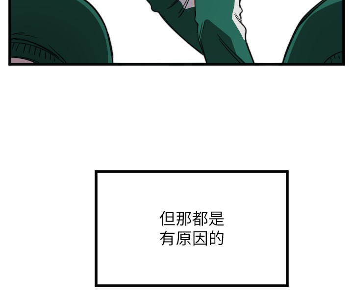 第24话-没有高潮不准叫!!-守护天使-抹巧饼乾（第18张）