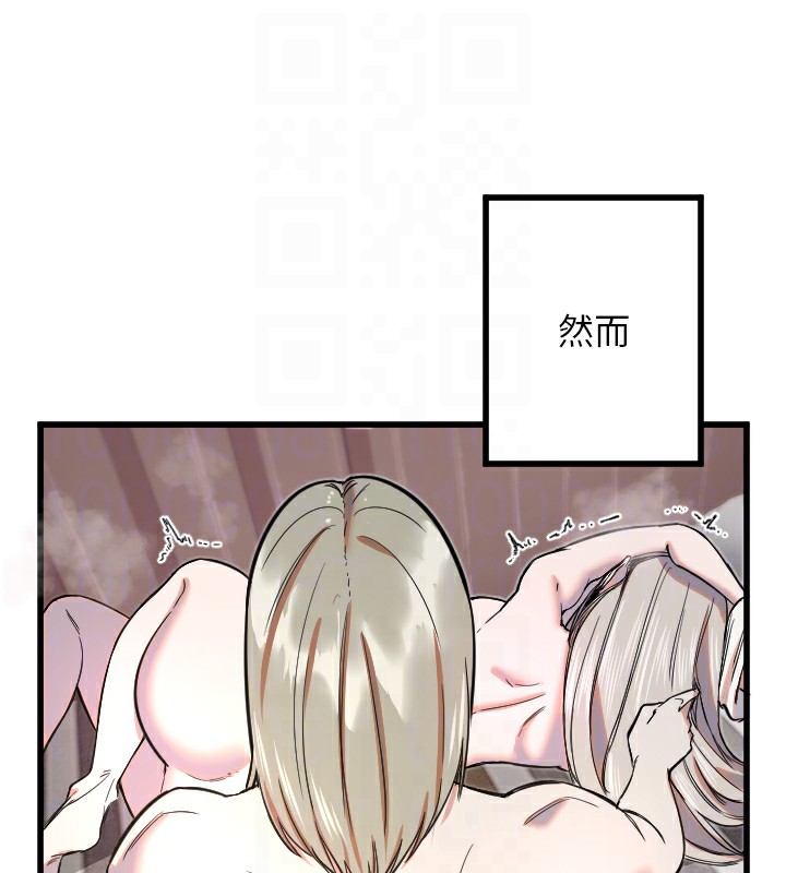 第24话-没有高潮不准叫!!-守护天使-抹巧饼乾（第19张）