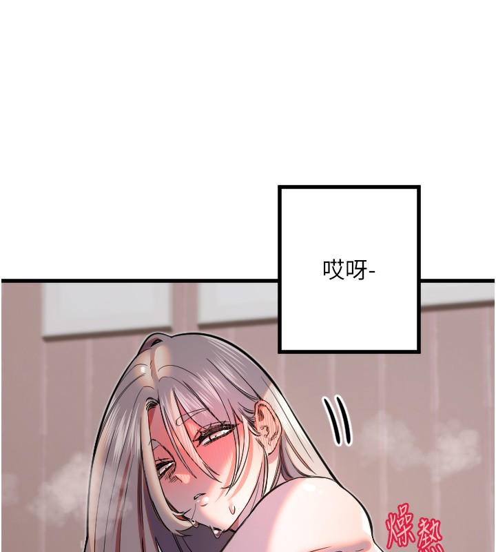 第24话-没有高潮不准叫!!-守护天使-抹巧饼乾（第28张）