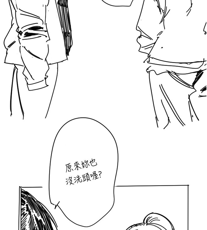 第25话-全身布满爱的咬痕-守护天使-抹巧饼乾（第9张）