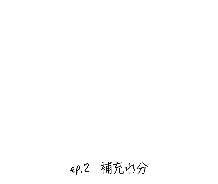 第25话-全身布满爱的咬痕-守护天使-抹巧饼乾（第16张）