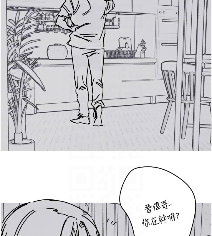 第25话-全身布满爱的咬痕-守护天使-抹巧饼乾（第21张）