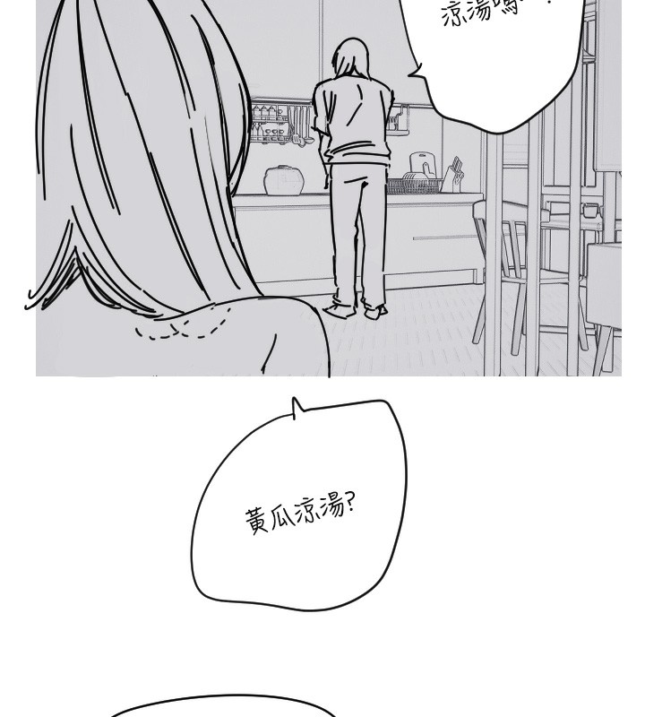 第25话-全身布满爱的咬痕-守护天使-抹巧饼乾（第25张）