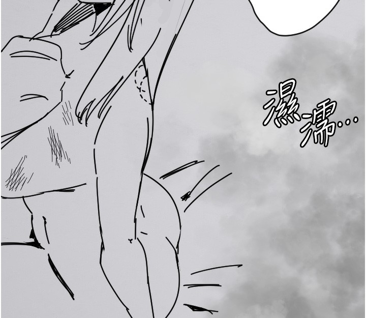 第25话-全身布满爱的咬痕-守护天使-抹巧饼乾（第28张）