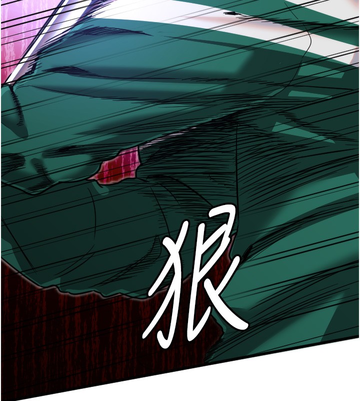 第25话-全身布满爱的咬痕-守护天使-抹巧饼乾（第42张）