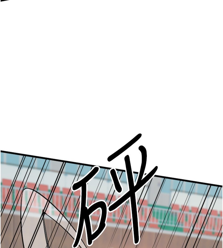 第25话-全身布满爱的咬痕-守护天使-抹巧饼乾（第43张）