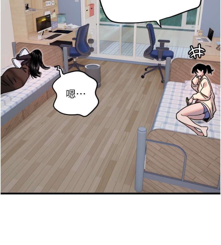 第26话-什么愿望都可以哦&hearts;-守护天使-抹巧饼乾（第13张）