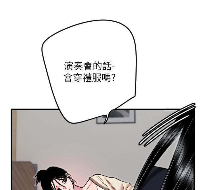 第26话-什么愿望都可以哦&hearts;-守护天使-抹巧饼乾（第14张）