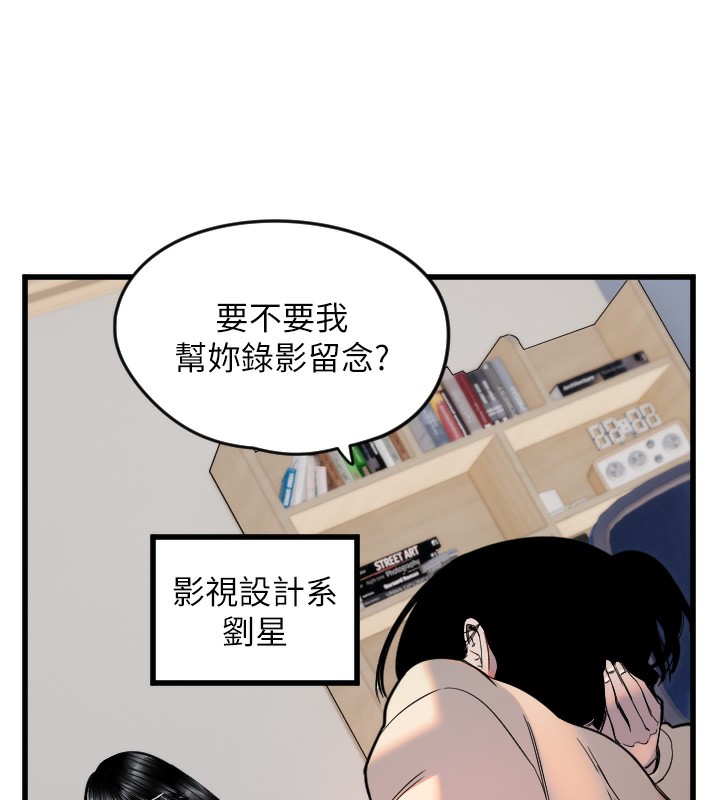 第26话-什么愿望都可以哦&hearts;-守护天使-抹巧饼乾（第17张）