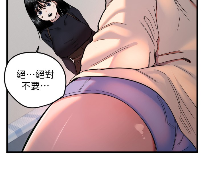 第26话-什么愿望都可以哦&hearts;-守护天使-抹巧饼乾（第18张）