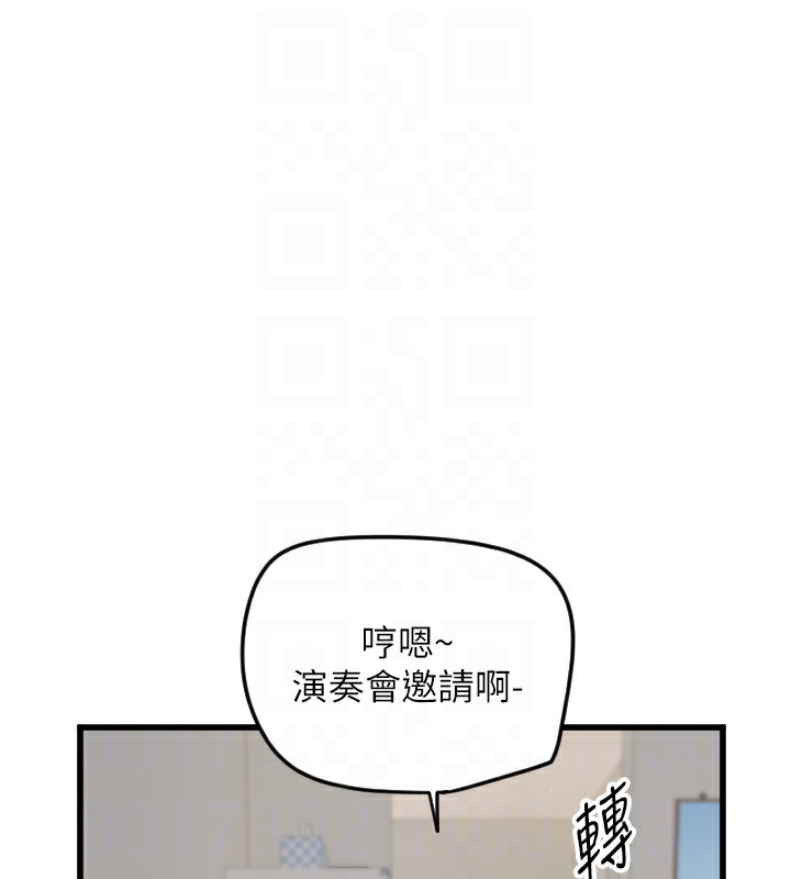 第26话-什么愿望都可以哦&hearts;-守护天使-抹巧饼乾（第19张）