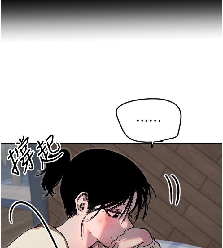 第26话-什么愿望都可以哦&hearts;-守护天使-抹巧饼乾（第27张）