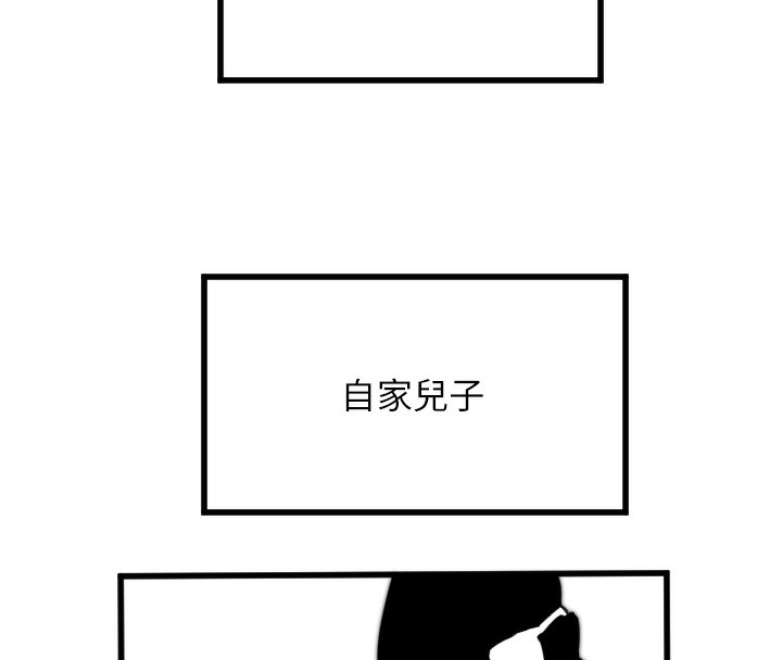 第27话-保护我的女人!-守护天使-抹巧饼乾（第10张）