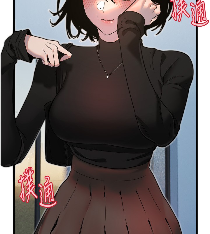 第27话-保护我的女人!-守护天使-抹巧饼乾（第25张）