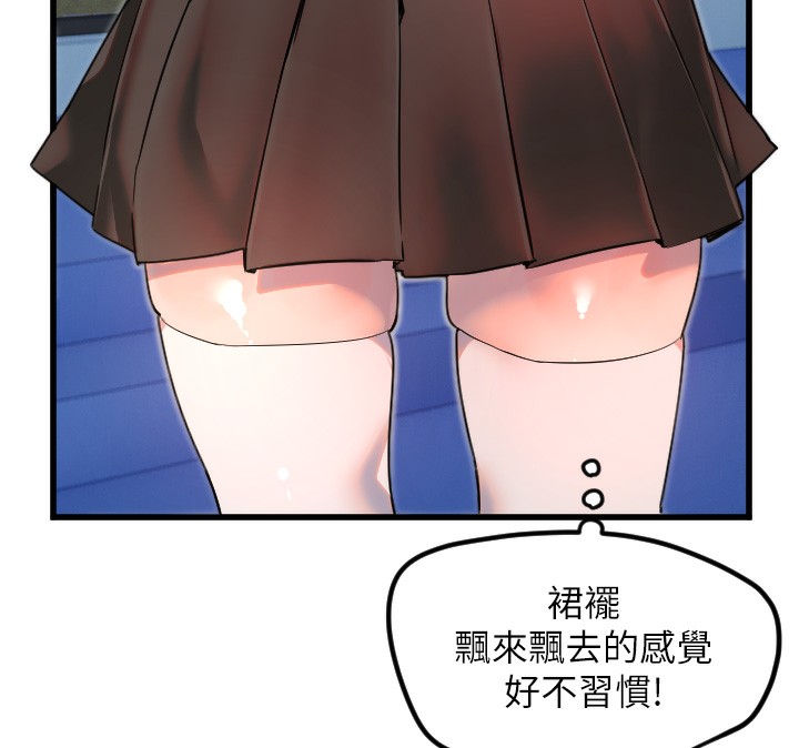 第27话-保护我的女人!-守护天使-抹巧饼乾（第26张）