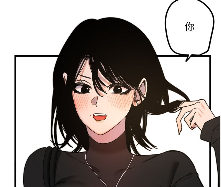 第27话-保护我的女人!-守护天使-抹巧饼乾（第33张）