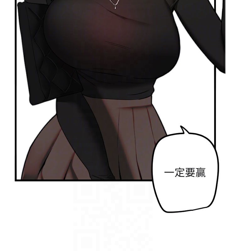 第27话-保护我的女人!-守护天使-抹巧饼乾（第34张）