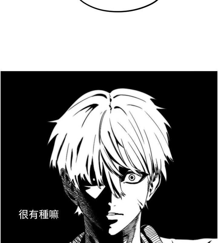 第28话-三个愿望一次满足-守护天使-抹巧饼乾（第7张）