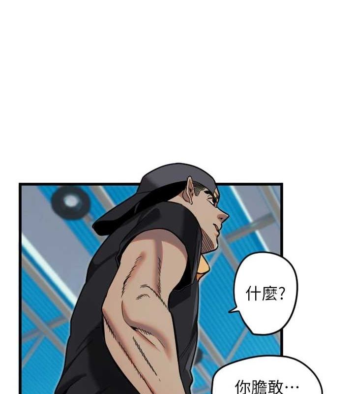 第28话-三个愿望一次满足-守护天使-抹巧饼乾（第9张）