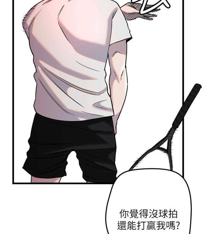 第28话-三个愿望一次满足-守护天使-抹巧饼乾（第11张）