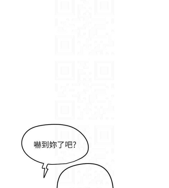 第28话-三个愿望一次满足-守护天使-抹巧饼乾（第19张）