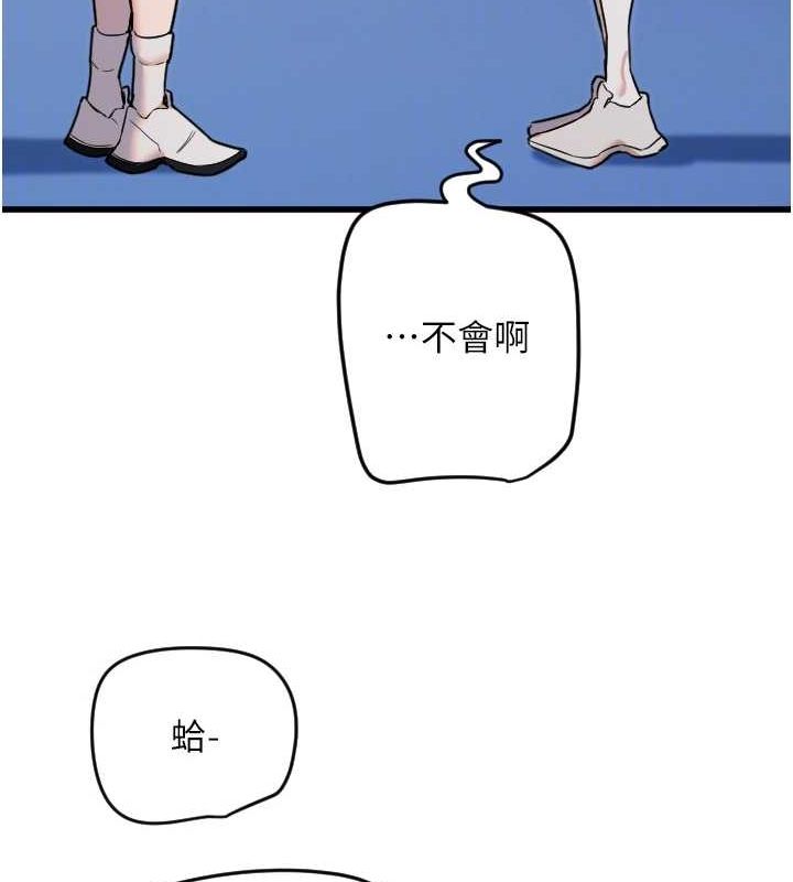 第28话-三个愿望一次满足-守护天使-抹巧饼乾（第21张）