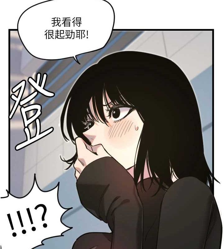 第28话-三个愿望一次满足-守护天使-抹巧饼乾（第22张）