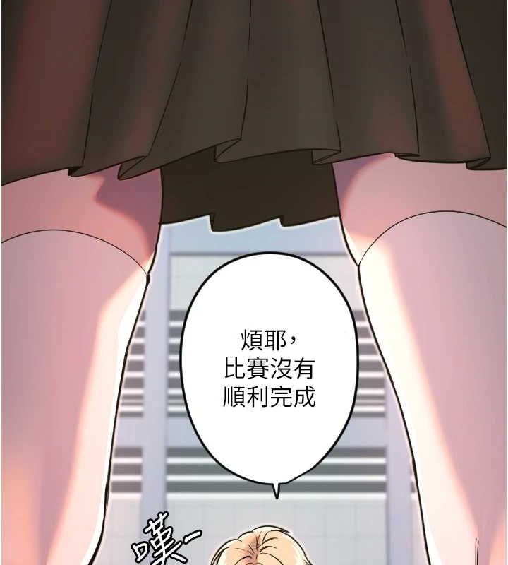 第28话-三个愿望一次满足-守护天使-抹巧饼乾（第26张）
