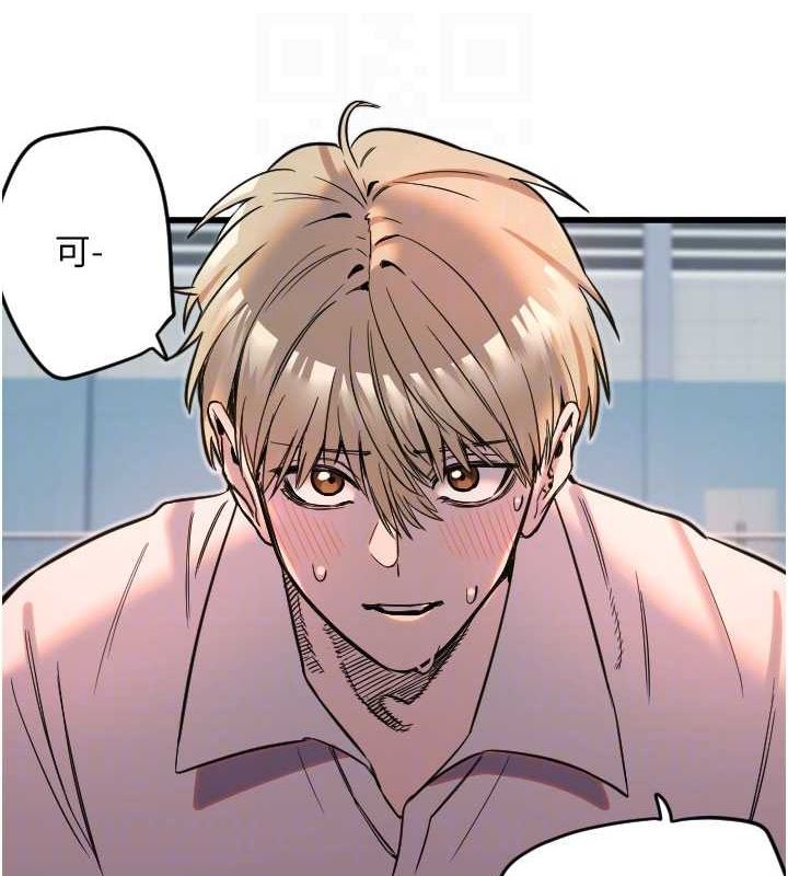 第28话-三个愿望一次满足-守护天使-抹巧饼乾（第34张）
