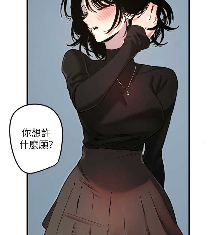 第28话-三个愿望一次满足-守护天使-抹巧饼乾（第36张）
