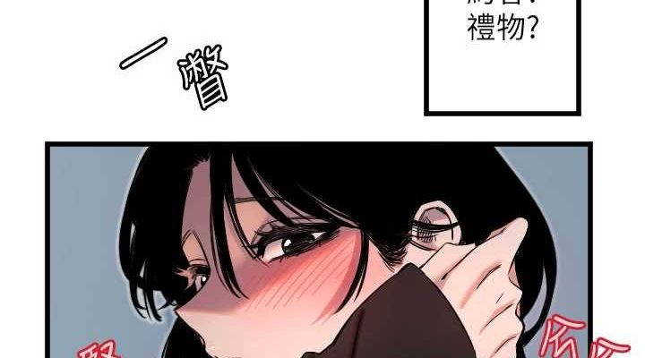 第28话-三个愿望一次满足-守护天使-抹巧饼乾（第38张）