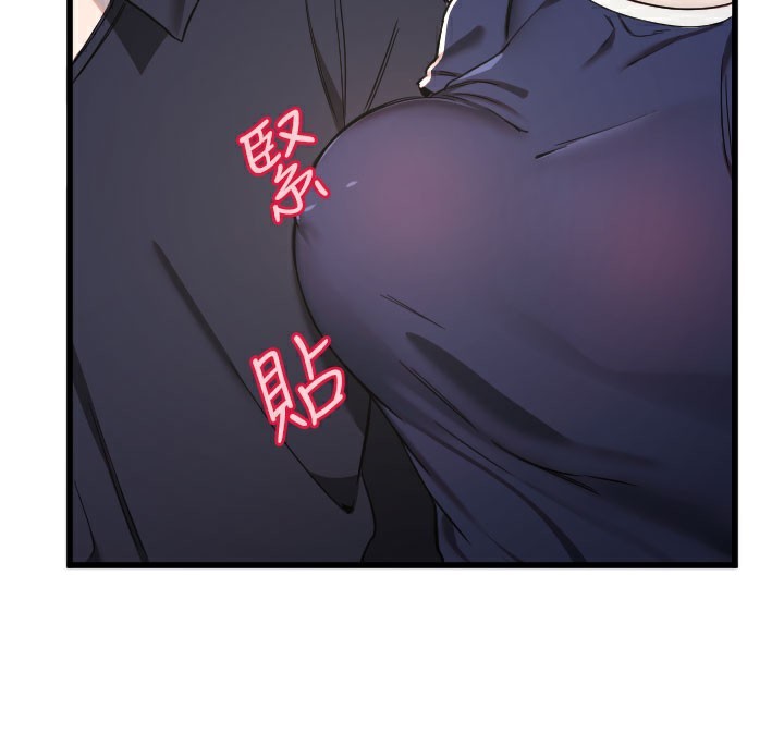 第29话-隐约可见的蜜穴-守护天使-抹巧饼乾（第26张）