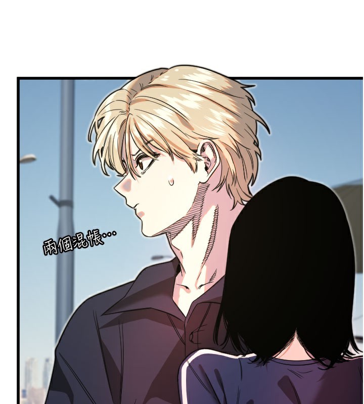 第29话-隐约可见的蜜穴-守护天使-抹巧饼乾（第27张）